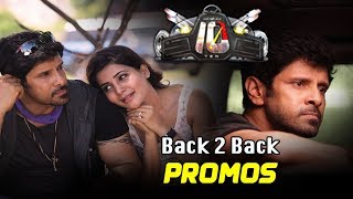 10 Telugu Movie Back To Back Promos - Vikram, Samantha