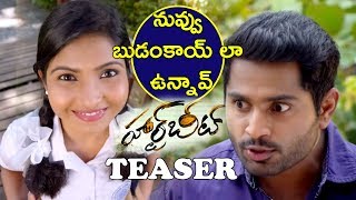 Heartbeat Movie Teaser - Latest Telugu Teaser 2017 - Dhruvva, Venba, Dwarakh Raja