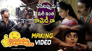 Jayammu Nischayammu Raa Movie Making Video - Srinivas Reddy, Poorna - Bhavani HD Movies