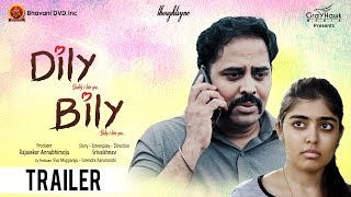 Dily Bily Official Trailer - 2017 Telugu Short Film Trailers - Keshav Deepak, Gargeyi || SriVaishnav