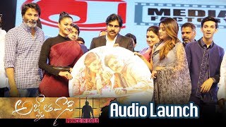 Agnyaathavaasi Movie Audio Launch - Pawan Kalyan, Keerthy Suresh, Anu Emmanuel - #PSPK25
