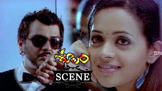 Bhavana Falls In Love With Ajith - Soolam (Aasal) Telugu Movie Scenes