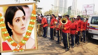 Maharashtra Police Band GIVES Respect To Sridevi | Sridevi Funeral Live Updates
