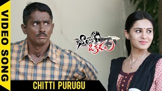 Naalo Okkadu Movie Songs - Chitti Purugu Video Song - Siddharth , Deepa Sannidi