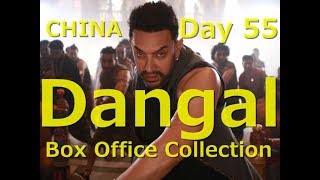 Dangal Film Box Office Collection Day 55 China