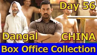 Dangal Box Office Collection Day 56 China