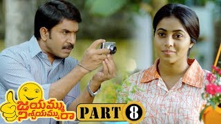 Jayammu Nischayammu Raa Full Movie Part 8 - Srinivas Reddy, Poorna
