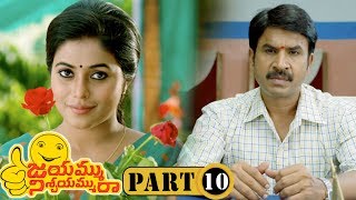 Jayammu Nischayammu Raa Full Movie Part 10 - Srinivas Reddy, Poorna