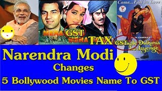 Narendra Modi Changes 5 Bollywood Names To GST I Comedy I GST Bollywood