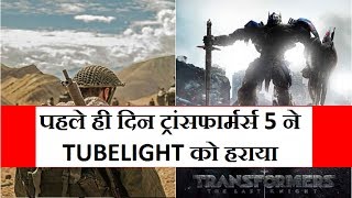 Transformers 5 Beat Tubelight In Day 1 Collection