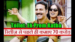 Toilet Ek Prem Katha Film Already Collected Over 70 Crores