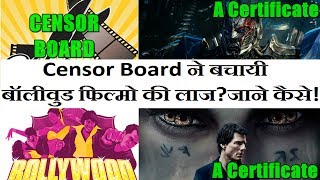 Censor Board Is Saving Bollywood Films By Giving A Certificate To Hollywood Films!