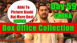 Dangal Film Box Office Collection Day 59 China