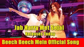 Beech Beech Mein Official Song Releases Today l Jab Harry Met Sejal l SRK