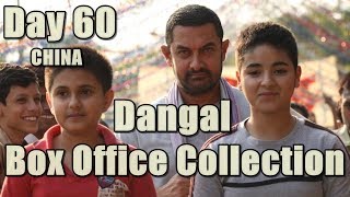 Dangal Film Box Office Collection Day 60 China