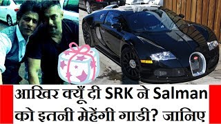 SRK Gifts A New Luxury Car To Salman Khan For Dancing In Dwarf Movie
