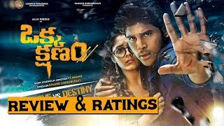 Okka Kshanam Movie Review And Ratings - Allu Sirish, Surabhi, Seerat Kapoor