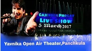 Gajender Phogat Latest Live Panchkula Performance Video
