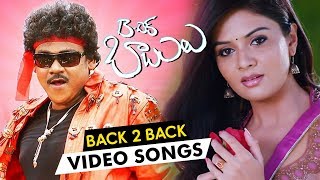 B tech Babulu Full Video Songs - Back To Back - Nandu, Sreemukhi, Shakalaka Shankar