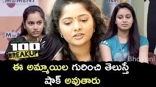 Premalo Padithe 100% Breakup Scenes - Ezhil Wants To Know About Girls - Ezhil Sister Meets Abhinaya