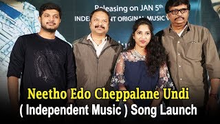 Neetho Edo Cheppalane Undi Song Launch - Bhavani HD Movies