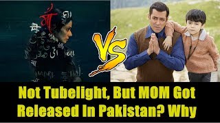 Tubelight Got Banned But Mom Got Big Release In Pakistan? Here's Why?