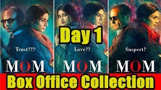 Mom Film Box Office Collection Day 1 I actress sridevi