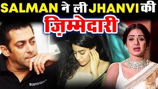 Salman Khan To Take Responsibility Of Jhanvi Kapoor's Career After Sridevi