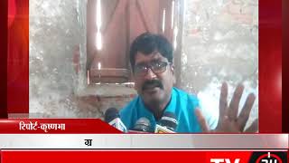 प्रतापगढ़ - राम प्रधान पर फर्ज़वाड़े का आरोप - tv24