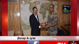 अंडमान - रक्षा राज्यमंत्री का  अंडमान दौरा - tv24