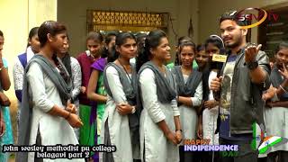 Time Pass Guru SSV TV With Nitin Kattimani 4