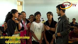 Time Pass Guru Vijayapura With Nitin Kattimani Thnx TO Vijaya Sarward SSV TV  2