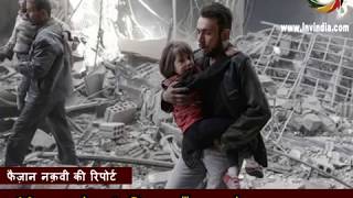 सीरिया नरसंहार के खिलाफ फूँका आतंकवाद का पुतला
