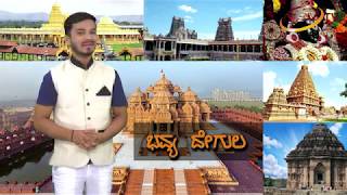 bhavya degula SSV TV With Nitin Kattimani part 1
