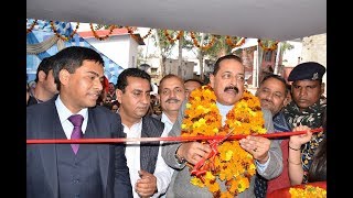 Dr. Jitendra Singh inaugurates Post Office Passport Seva Kendra in Kathua