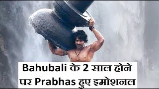 Baahubali Completes 2 Years, Prabhas Turns Emotional