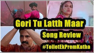 Gori Tu Latth Maar Song Review l Akshay Kumar I Toilet Ek Prem Katha