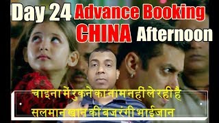 Bajrangi Bhaijaan Advance Booking Collection Day 24 China  I Afternoon