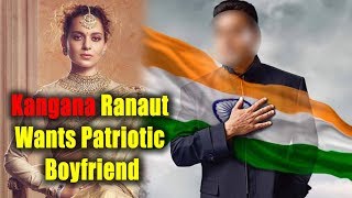 Kangana Ranaut Wants This Trait in Her Boyfriend To Avoid Break-up || Bollywood News