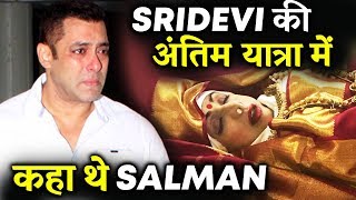 Reason Behind Salman Khan's ABSENCE From Sridevi Last Journey