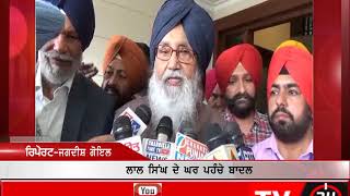 Lal singhs wife passed away , badal visited his house for condolences
