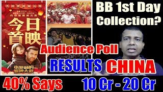 Bajrangi Bhaijaan Day 1 Collection In China I Audience Poll Results