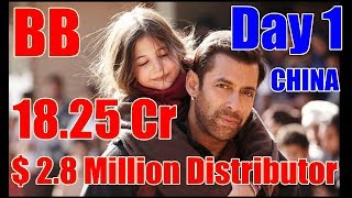 Bajrangi Bhaijaan Day 1 Collection In CHINA By Distributor