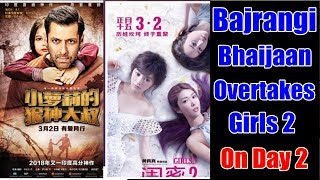 Bajrangi Bhaijaan Overtakes Girls 2 On Day 2 In CHINA