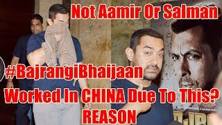 Why Bajrangi Bhaijaan Worked In CHINA? Not Because Of Aamir Khan Or Salman Khan?