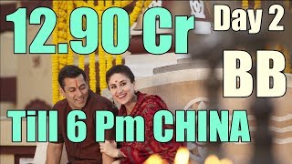 Bajrangi Bhaijaan Collection In CHINA Day 2 Till 6 PM