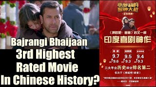 Bajrangi Bhaijaan Is The 3rd Highest Rated Movie In The History Of CHINA In These 3 Social Platform!