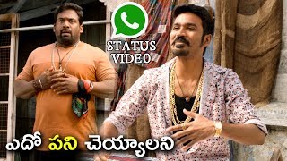 Whatsapp Status Video - Who Wants To Work - Latest Telugu Whatsapp Video