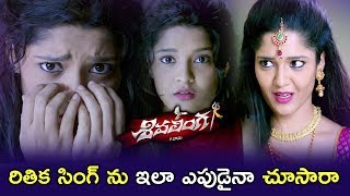 Ritika Singh Intro - Lawrence Comes To Ritika House For Marriage Match - 2018 Telugu Movie Scenes