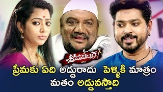 Lawrence Interrogating Murthy - Murthy Tells About Shakthi - 2018 Telugu Movie Scenes